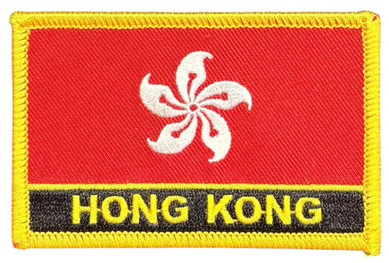 Hong Kong with Name Flag Patch