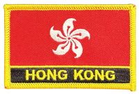 World Name with Hook Backing