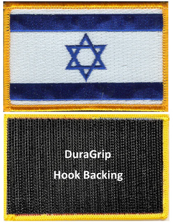 Israel flag patch with DuraGrip hook backing