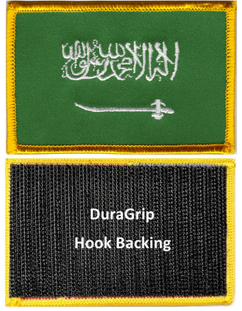 Saudi Arabia flag patch with DuraGrip hook backing
