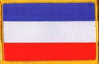 Yugoslavia flag patch