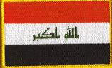 Iraq Flag Patch - Rectangle (New Design)
