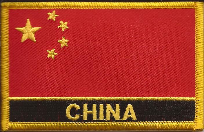 China Flag Patch - Rectangle With Name