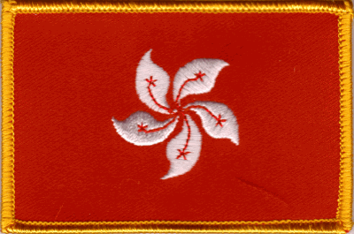 Hong Kong Flag Patch - Rectangle