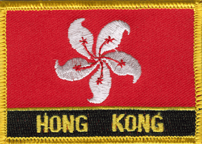 Hong Kong Flag Patch - Rectangle With Name