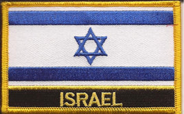 Israel Flag Patch - Rectangle With Name
