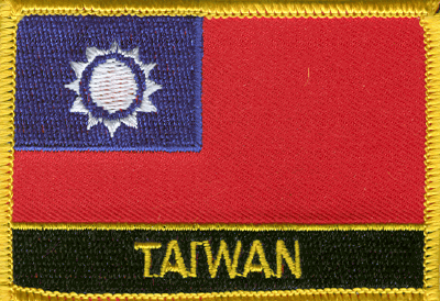 Taiwan Flag Patch - Rectangle With Name